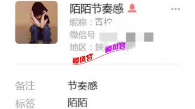 小少妇一枚