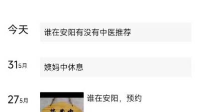 在发个没验证的