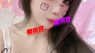 温柔姐