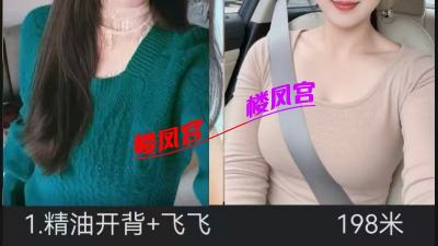 福州金山小姨子（还有年轻闺蜜）
