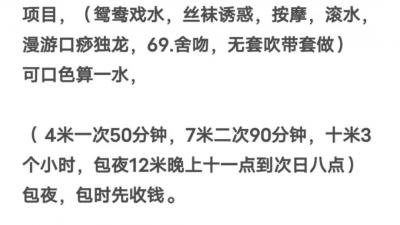 验证汉阳钟家村柔儿