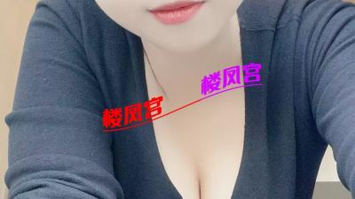 性感少妇
