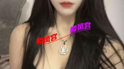 包头真实可约，课程便宜，需要自己去上门，妹子不外出