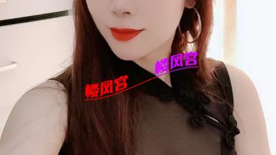 瑶瑶少妇
