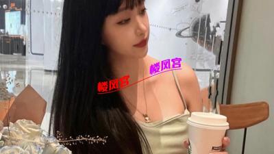 淮南全套妹妹