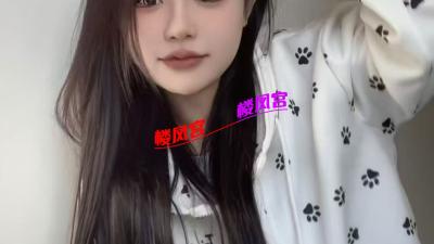 妹子