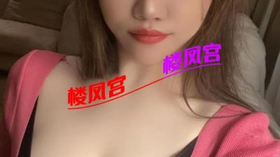 河西御姐玉瑶
