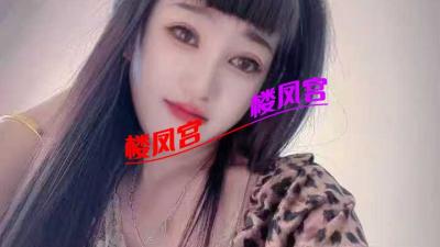 岚山小女人
