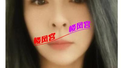 少妇