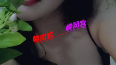 真是的温柔少妇