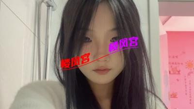 18岁的妹子，没活但是巨紧可以试试