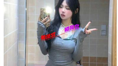 性感妩媚可甜可骚