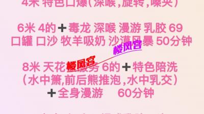 深喉口爆少妇