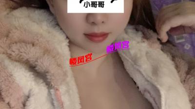 厦门大奶少妇