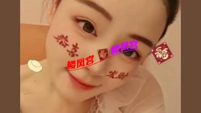 美女少妇，经验丰富