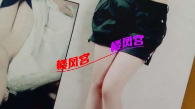 蚌埠万达附近少妇