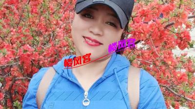 石景山又一熟女