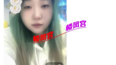 本地天津年轻骚逼