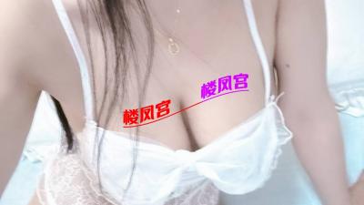 良家下海长腿巨乳少妇