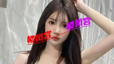极品风骚御姐小高档