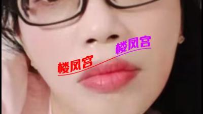 松江大学城眼镜少妇