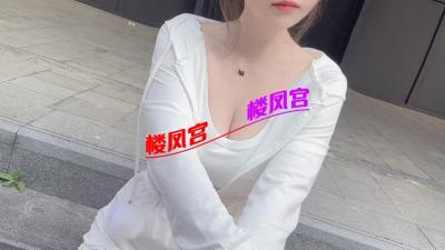 越秀区丰满沐沐熟女