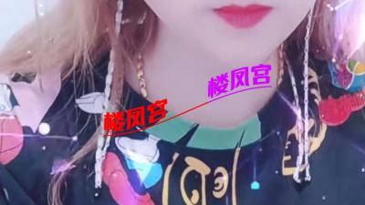混血熟女