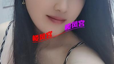 黄浦御姐胭脂