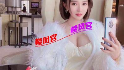 桃子姐姐