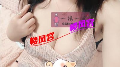 胸大年轻--乌兰察布三马路丰满妹子