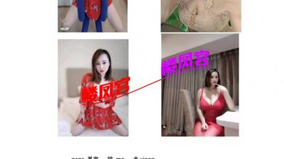 珠海大胸依依