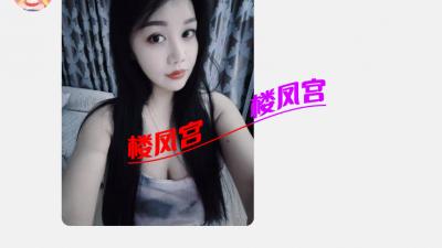芜湖少妇