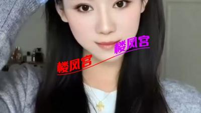 东泰禾附近大熊少妇