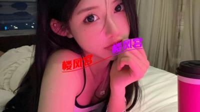 验证昨天新妹子还行
