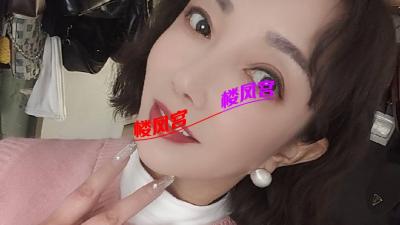 泄火熟女