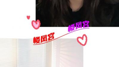 江大楼凤