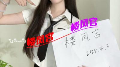嘉兴心心 刚下海