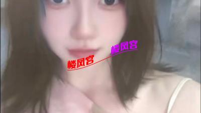 丰泽少妇