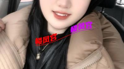 会玩妹坨