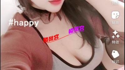 台州服务系美胸小甜甜