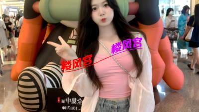 华师大对门的漂亮妹子