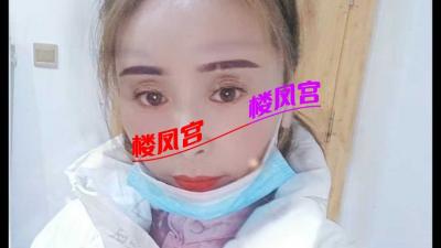 少妇泻火