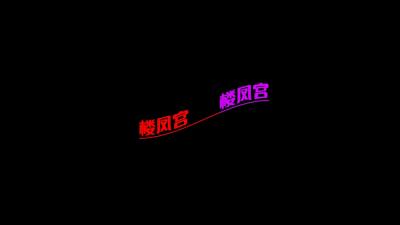 白皙长腿少妇