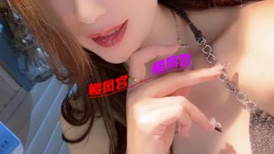 中山一个不错的重庆辣妹子