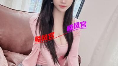 武进清纯美女兼职