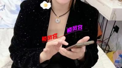 真真大胸妹子