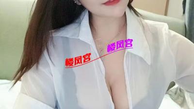 风骚美少妇花花