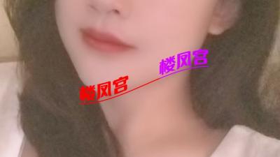少妇已验证